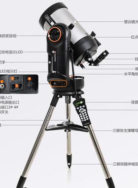 星特朗智能自动寻星NexStar 8SE进化天文望远镜高清深空专业观星