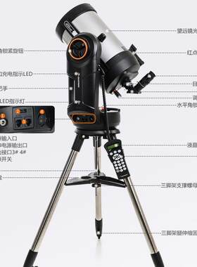 星特朗智能自动寻星NexStar 8SE进化天文望远镜高清深空专业观星