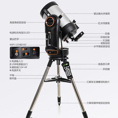 星特朗智能自动寻星NexStar 8SE进化天文望远镜高清深空专业观星