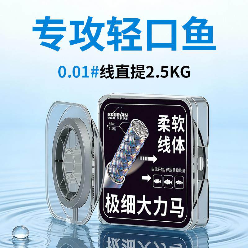 马线主线pe柔软耐磨强劲其它渔具