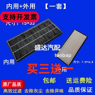856H铲车空调滤空滤过滤网 适用装 载机老款 柳工855N空调滤芯 850H