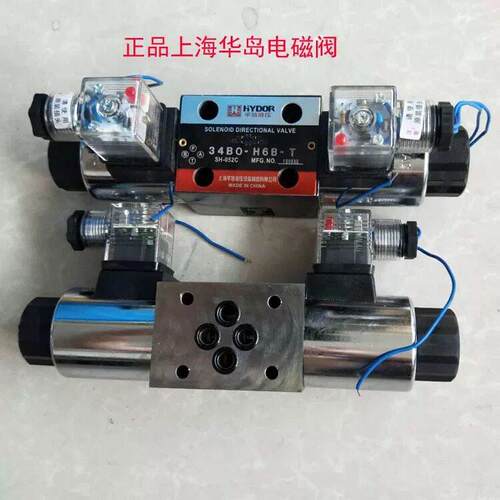 上海华岛液压 34BO-H6B-T 液压电磁换向阀全新发货