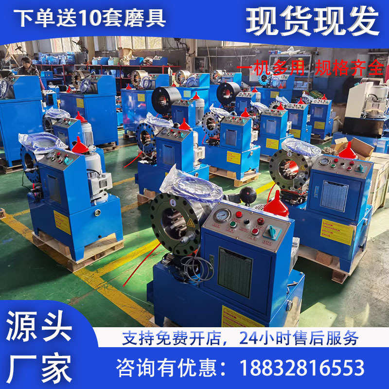 油管钢管压液压机弯管缩机机锁扣管油管管啤喉机管管机高压机