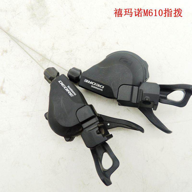 Shiman DEORE M610整合指拨直装指拨3*10速变速系统 直装式设计