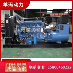 潍坊30千瓦发电机100 50千瓦柴油发电机组工厂医院用小型发电机组