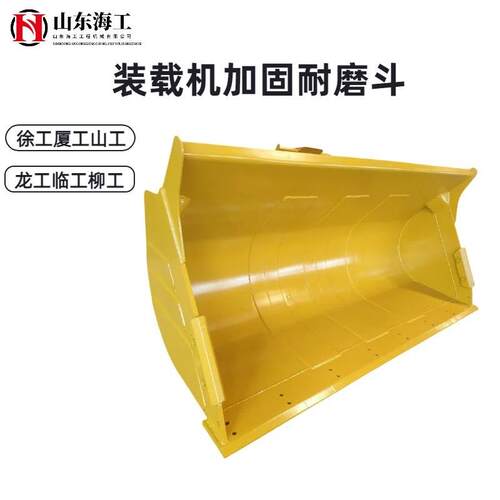 龙工临工徐工厦工柳工山工 加厚铲车铲斗 50装载机加固耐磨斗