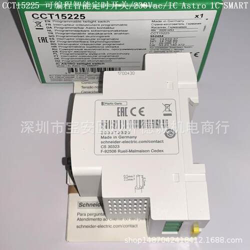 CCT15551 可编程时间控制开关 230Vac/10A/IC100