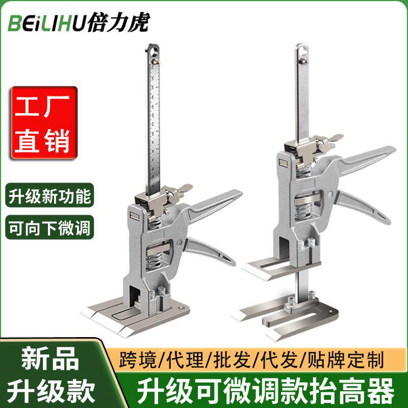 全铝微调缓降顶高器省力臂千斤顶升降器调节器橱柜门窗安装抬高器