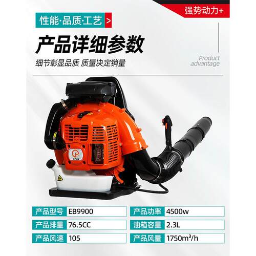 风力灭火机大功率背负式汽油吹风机二冲程树叶园林大棚马路吹雪机