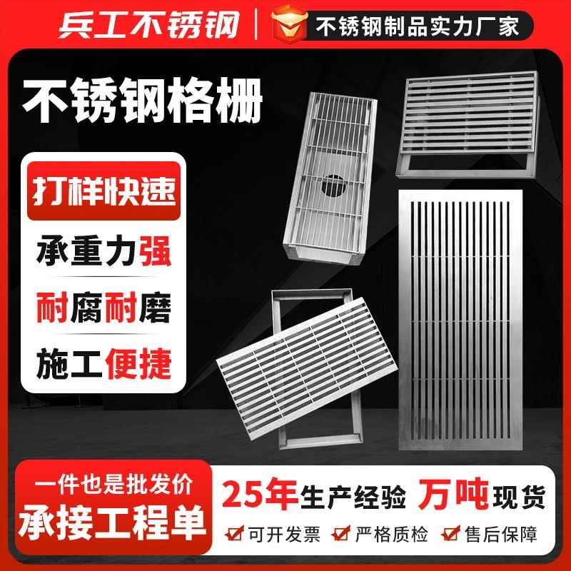 304不锈钢格栅钢格板市政雨水篦子防滑踏步钢格栅板厂家供应
