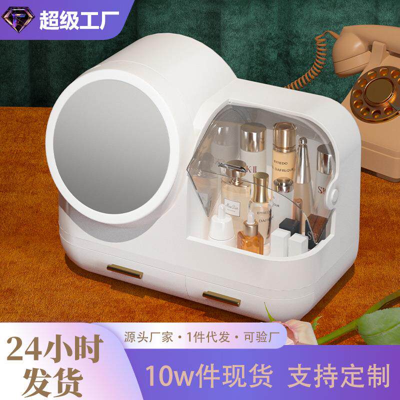 创意LED化妆品收纳盒 网红桌面大容量整理梳妆台防尘护肤品置物架