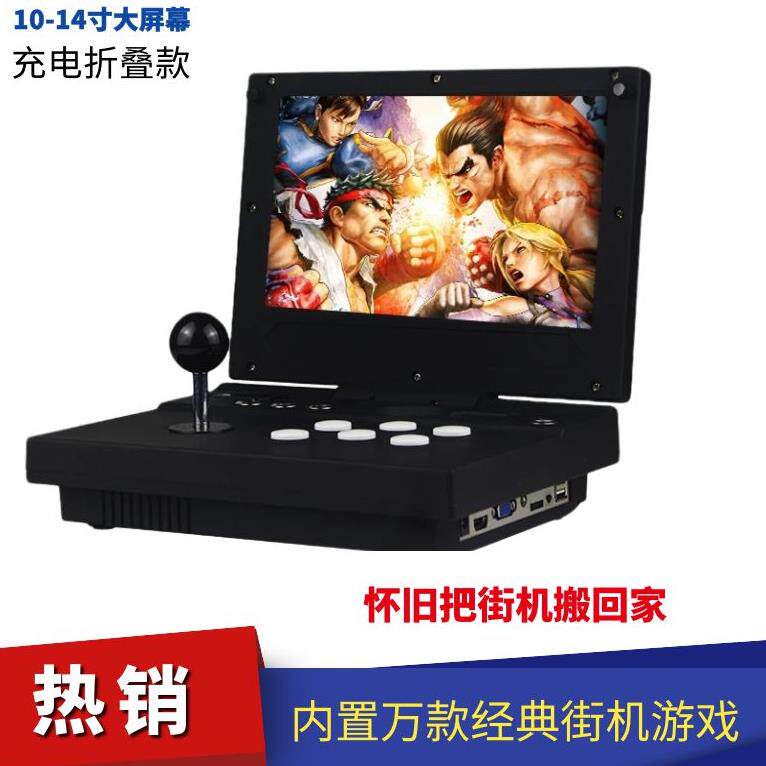 帝义折叠月光宝盒拳皇街机游戏机双人摇杆台式潘多拉投币一体便捷屏幕盖布盖布