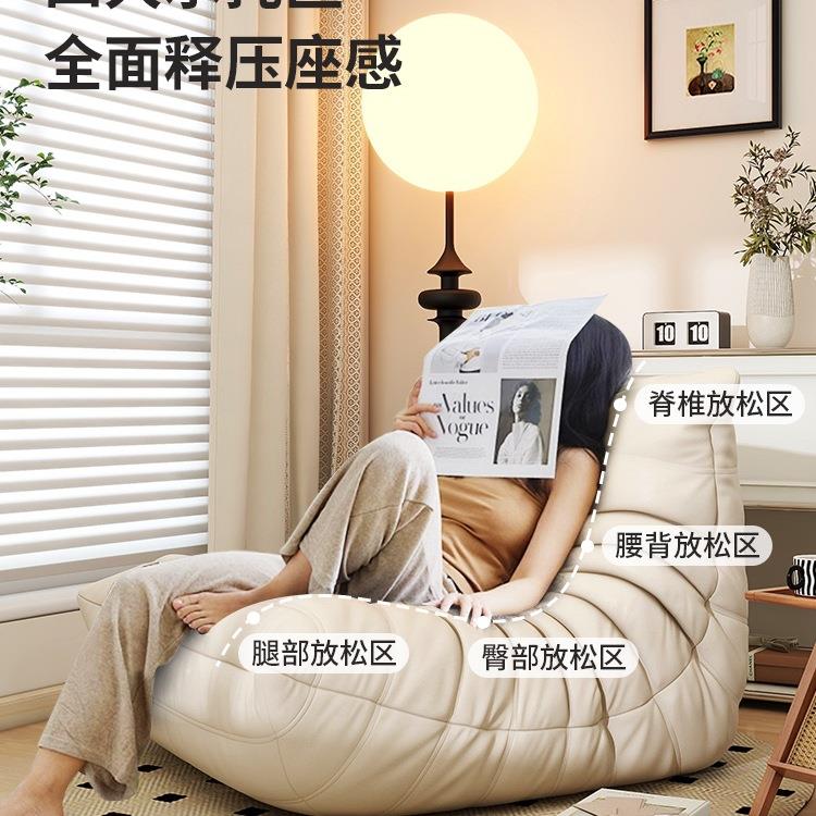 懒人沙发毛毛虫沙发椅阳台躺卧网红卧室单人小沙发榻榻米可躺可睡