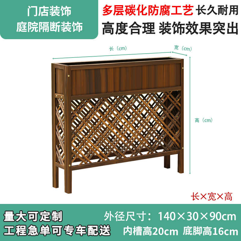 室内餐厅外栏木栅围栏花庭院花架护栏隔断长方形防腐摆商铺槽户外