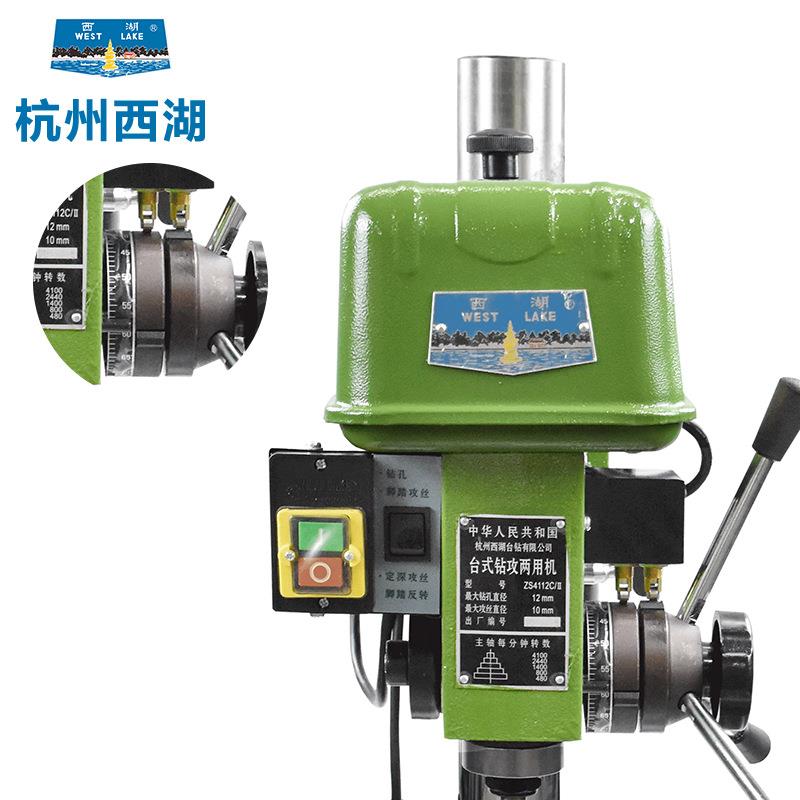 ZS4120【进来价攻】杭州西比湖台钻Z立QSI钻攻两用复合式钻孔牙机