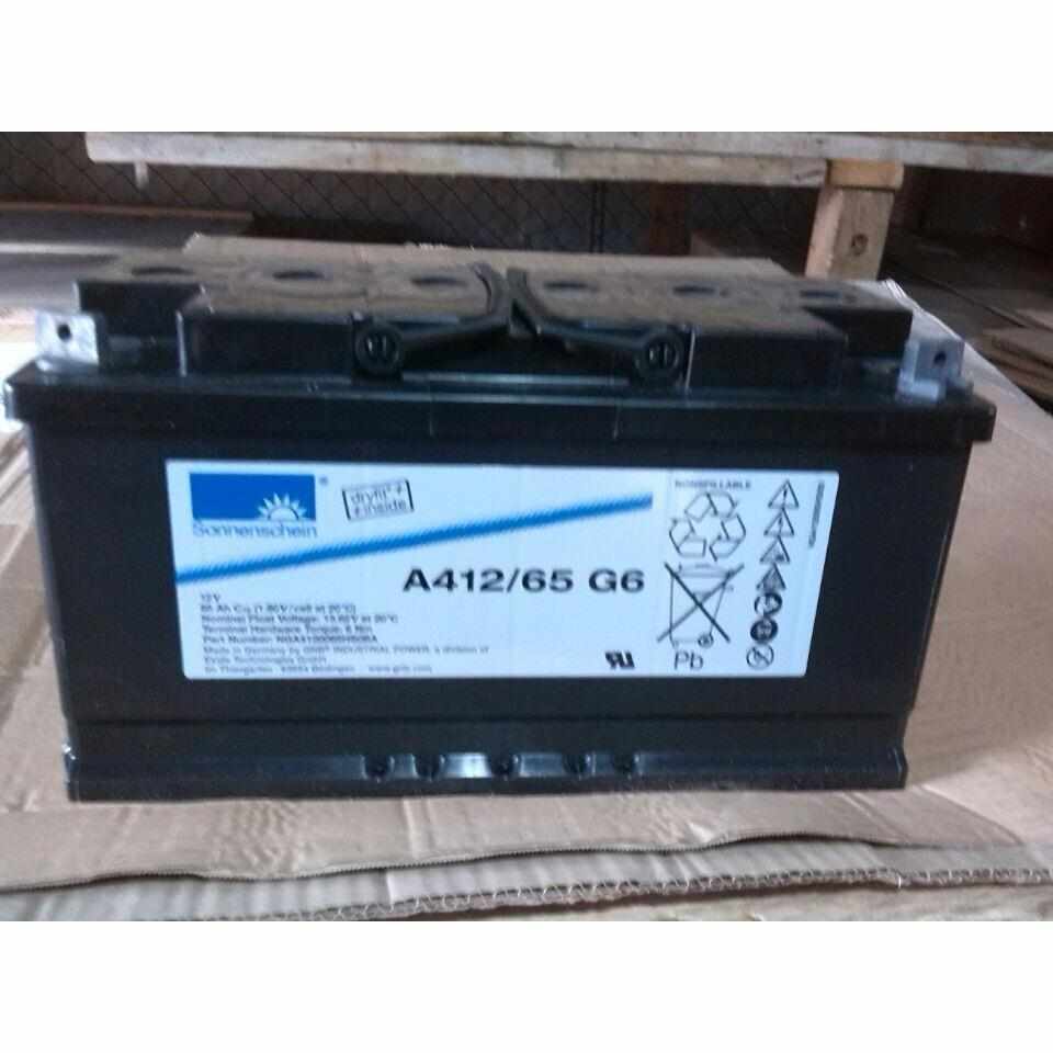 新款 德国阳光VAH/A412/65G6阀控密封式免维护胶体蓄电池