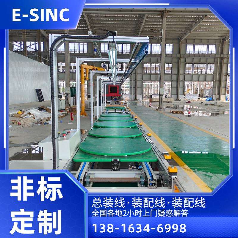 东莞免费设计破壁机生产流水线横移式平面循环组装检测线非标制作