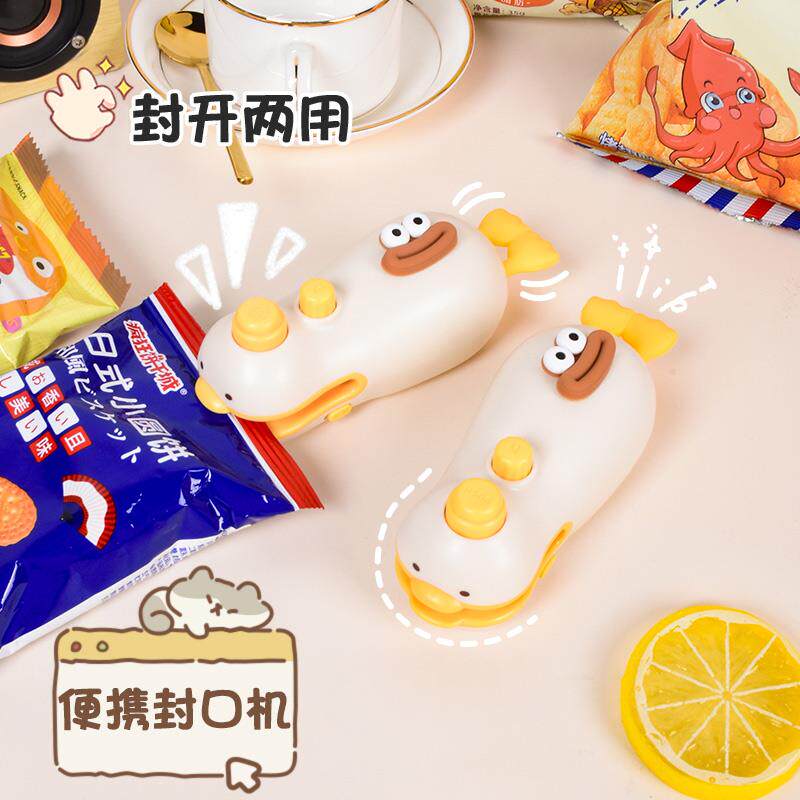 可爱迷你封口机家用食品保鲜塑料袋密封塑封机零食二次包装封口器