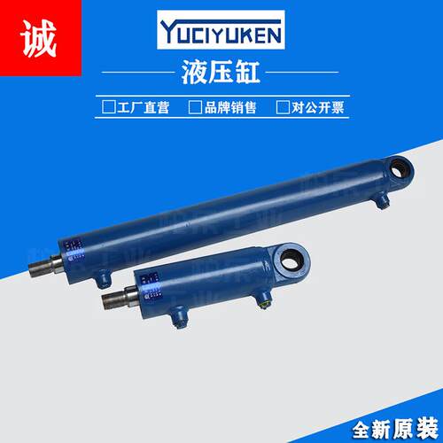 榆次油研YUCIYUKEN双向油缸液压缸 YG-63-R35-S70 升降油顶液压缸