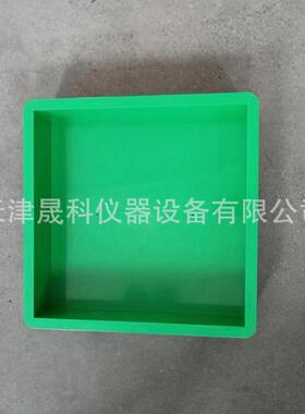 450*450*120mm ABS塑料 钢450*350 混凝土大板喷射试模厂家