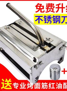 切面筋机手动手压切香肠工厂厂家直销对刀小型面筋切割机快手抖音