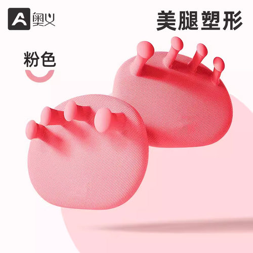 足弓训练瘦腿神器更多瑜伽用品