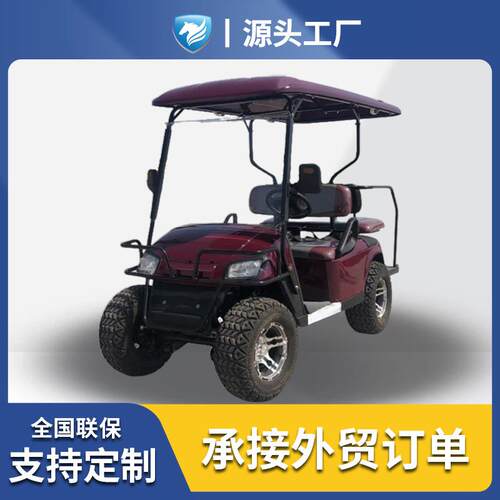 明骐户外电动四轮高尔夫球车景区旅游露营观光车售楼处看房车