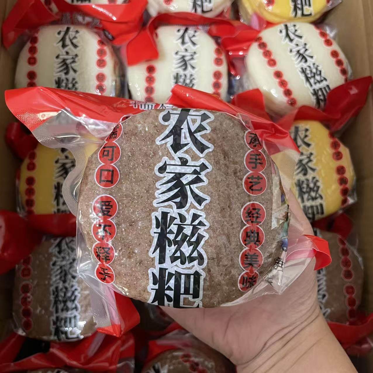 【高粱味农家糍粑】糍粑块传统麻糍半成品糯米团子原味玉米糯叽