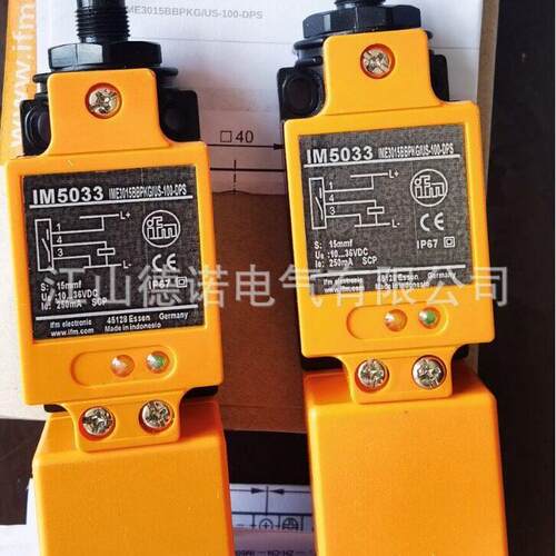 全新销售德国易福门接近开关IM5046IM5044IM5142IM5022品质保证
