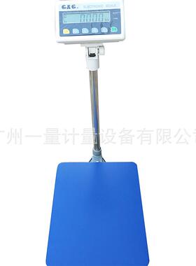 TC-K电子计重台秤计重称100kg电子秤60kg/150kg//600kg
