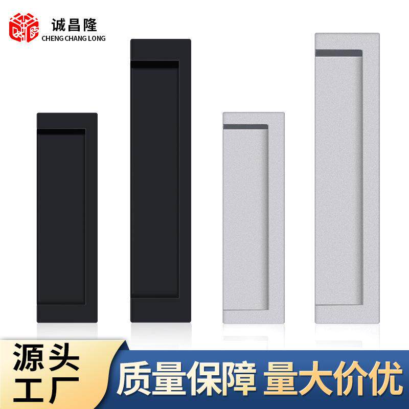 推拉门锌合金暗拉手隐形黑色现代简约嵌入式衣柜门抽屉移门门把手