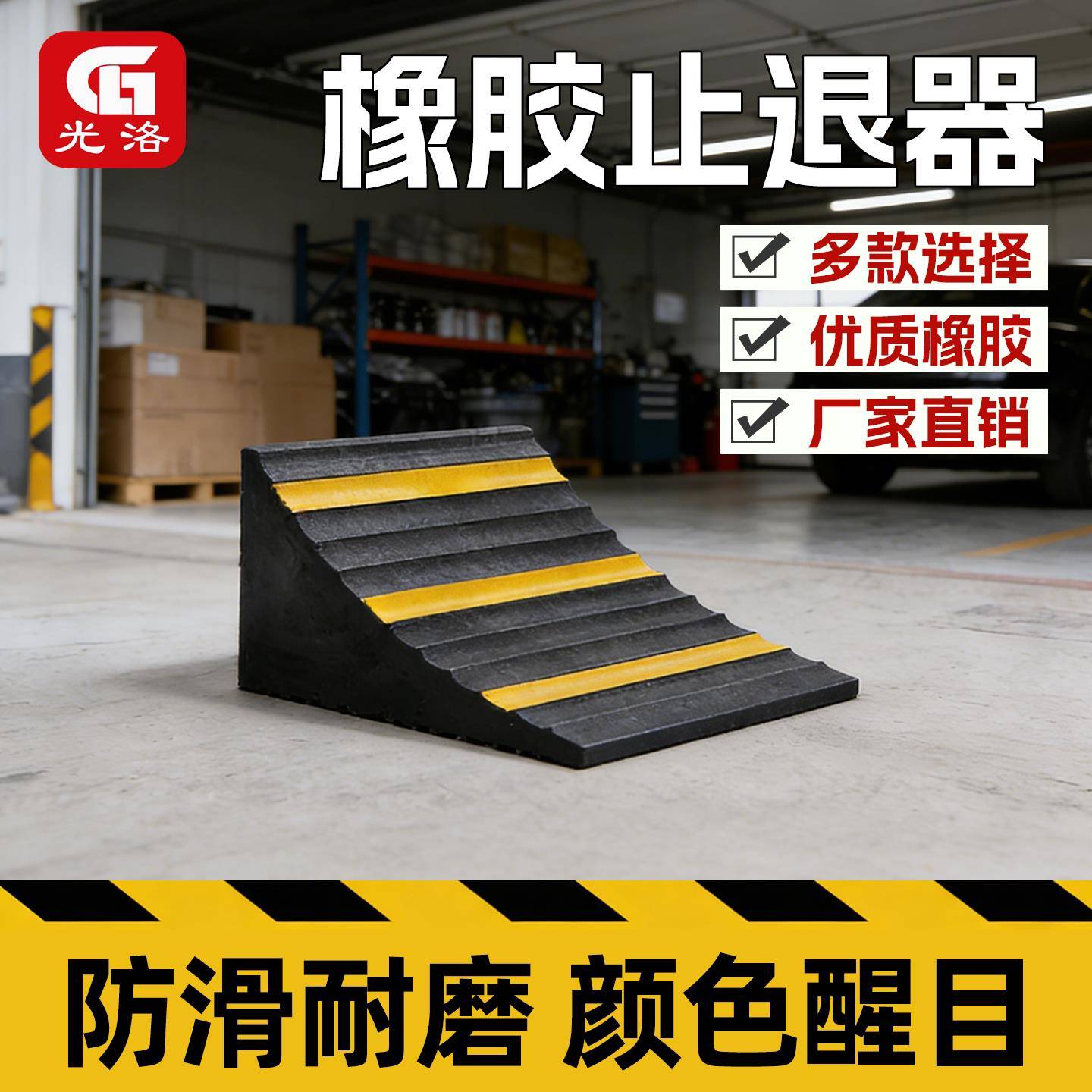 橡胶三角木止滑器车轮后退垫止退器免打孔门档门塞挡胎器止退器