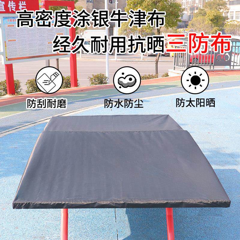 户外乒乓球桌防尘套全包涂银牛津布防水防晒球桌床包可定制盖布