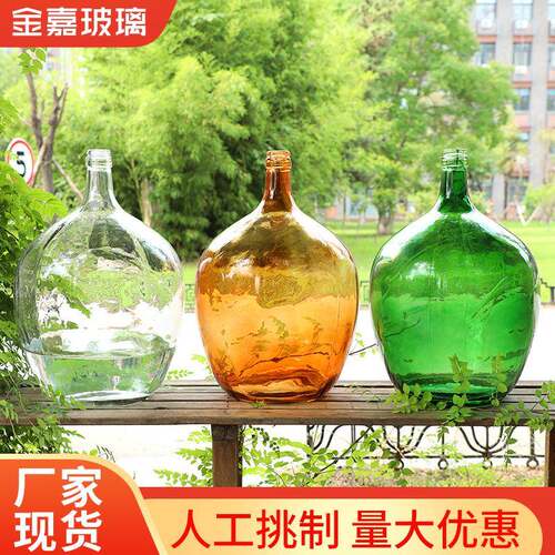 透明玻璃简木约大肚子DUQ花瓶水高培摆件吊马钟醉插花落地白料