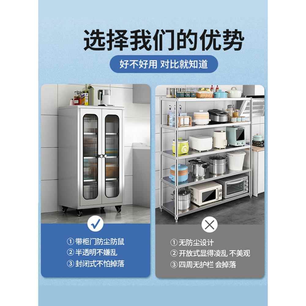 304加厚不锈钢餐边柜厨房储物碗柜农村家用锅具收纳柜多层置物柜