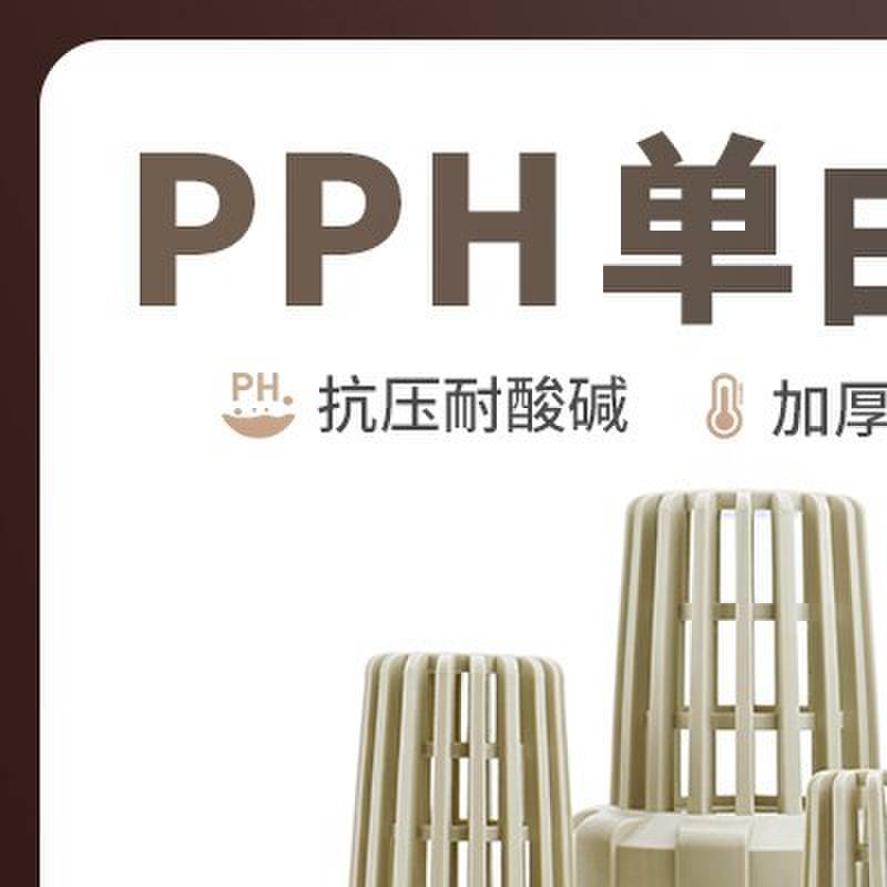 PPH单由令底阀鱼缸单活接抽水阀水泵花篮耐酸碱热熔ppr工业底阀图片
