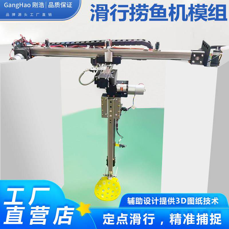 同步带直线滑台精密线性运动捞鱼机天车模组精准激光数控十字导轨