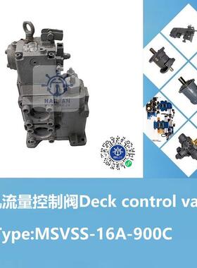 KAWASAKI HMKC200液压马达控制阀缆机流量控制阀MSVSS-16A-900C