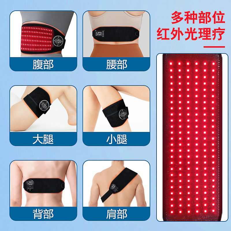 充电款家用多功能远红外热敷发热按摩腰带肩颈腰腹腿创伤修复