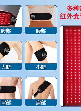 充电款家用多功能远红外热敷发热按摩腰带肩颈腰腹腿创伤修复