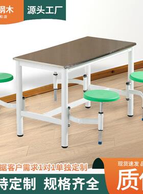 CRZ学校学生凳桌桌食堂餐椅 防火板桌面坐可旋转4人位连体餐椅组
