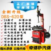 中小型拆机2汽4英寸188小轮车胎拆装 机扒胎机车维修设备胎工具轿