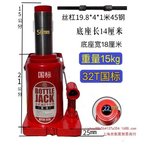 上海千斤顶空心横向使用中空20T液压挖机维修汽修机修拉钢器其他