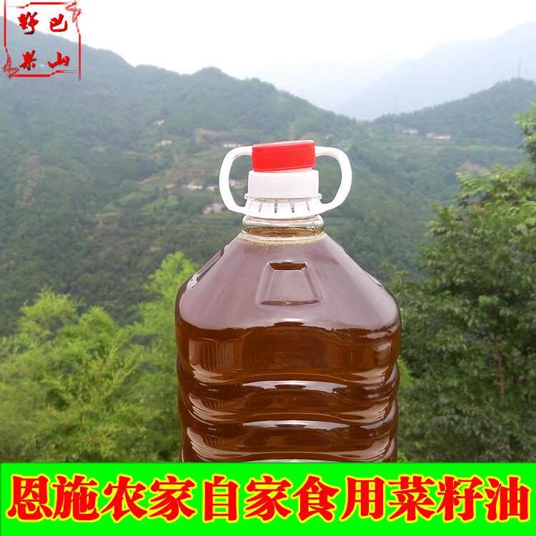 巴山野果 恩施农家自榨菜籽油 2025纯菜油 老品种油菜籽 一壶包邮