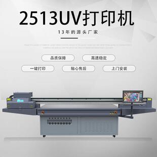 山东厂家晶瓷画设备三联画uv平板打印机装 饰画掐丝珐琅画uv打印机