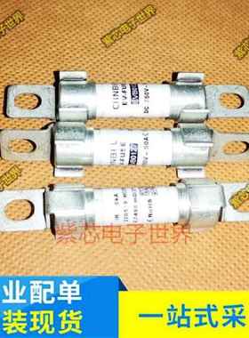 中贝能源EVB0127 50A新能源电动汽车熔断器EVB0125 32A DC750V