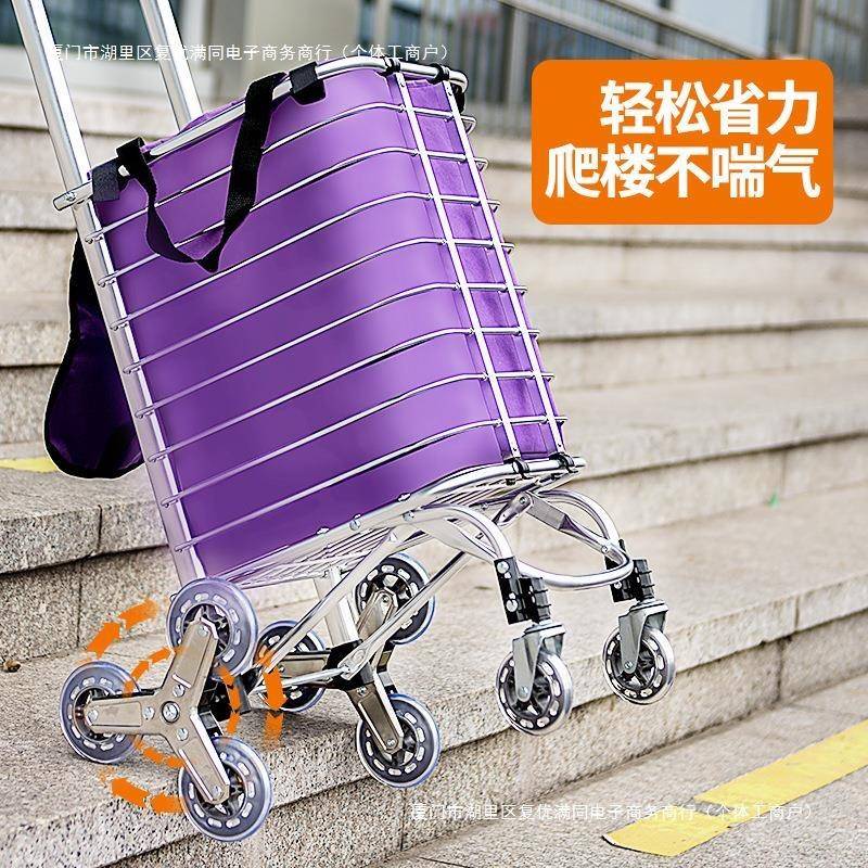 不锈钢手推车德国小推车爬楼梯拿快递折叠购物车小拖车买菜小包邮