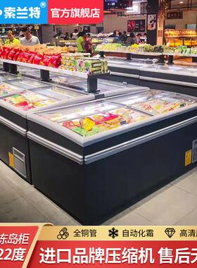 组合岛柜商超冰柜冷冻展示柜超市水饺卧式无霜低温柜化霜汤圆雪糕