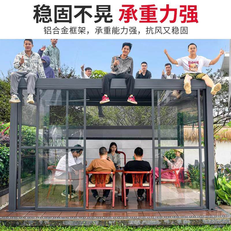 户外凉亭手动电动凉亭自动伸缩百叶亭子花园阳光房铝合金遮阳棚