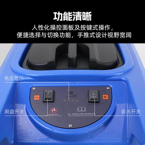 洁乐美S45B锂电工业手推式洗地机车间地面扫地机物业商场拖地车
